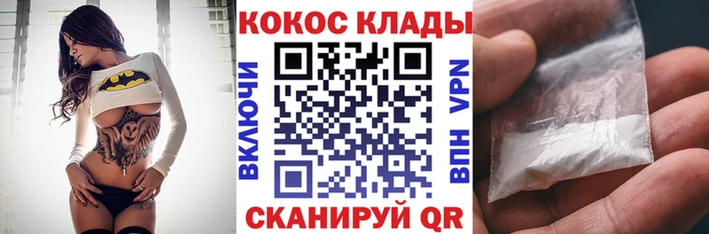 Наркошоп купить Метадон  COCAIN  Меф мяу мяу  ГАШИШ  СК  Емва