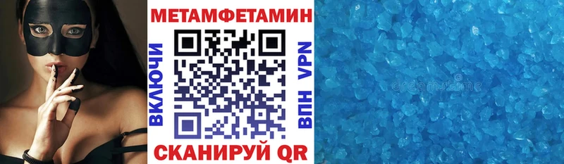 Купить Емва Амфетамин VHQ