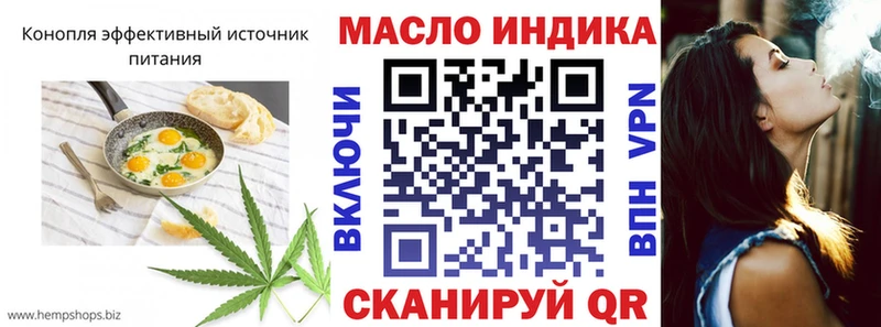 Cannafood конопля  Купить  Емва 