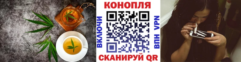 Cannafood конопля Емва