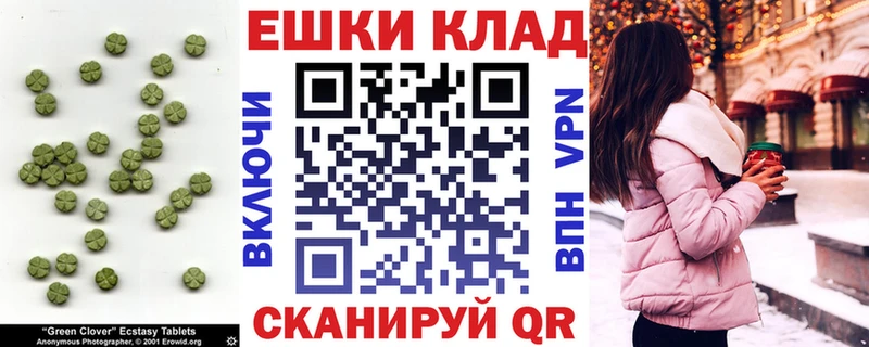 Купить закладки  Емва  Ecstasy DUBAI 