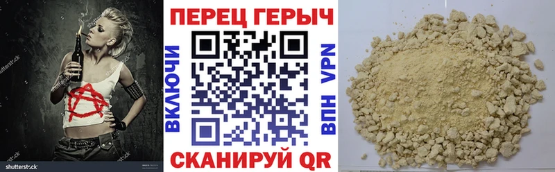 ГЕРОИН герыч  Купить где  Емва 