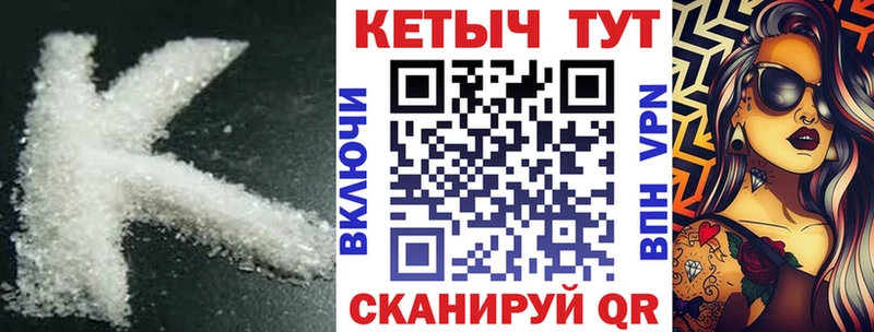 КЕТАМИН VHQ Купить где Емва