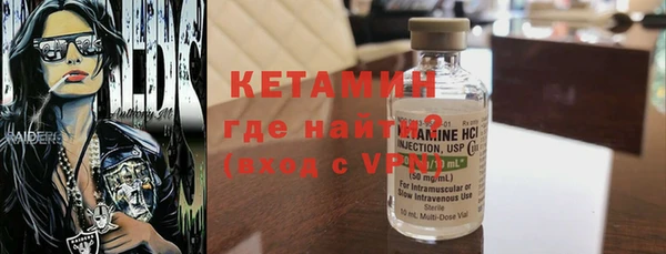 бутират Пестово