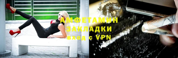 гашик Переславль-Залесский