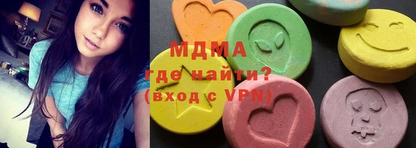 гашик Переславль-Залесский