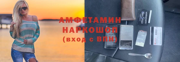 бутират Пестово