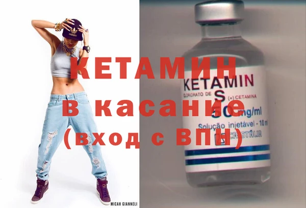 бутират Пестово