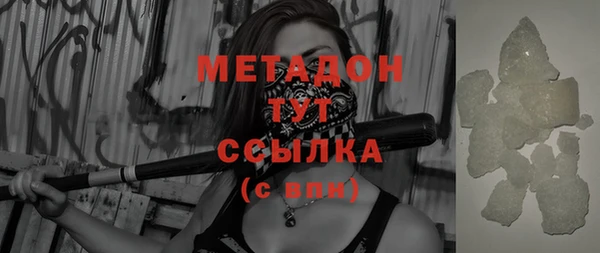 бутират Пестово