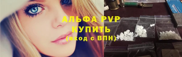 бутират Пестово