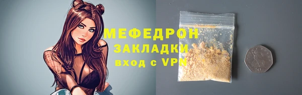 бутират Пестово