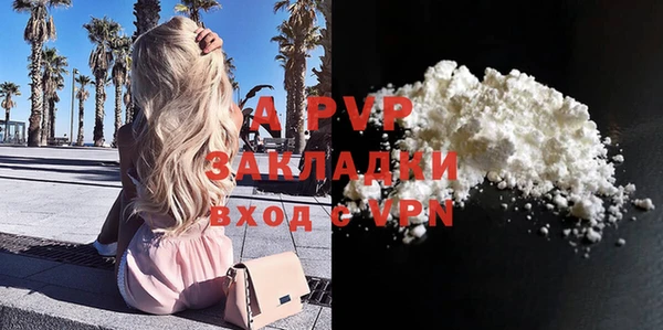 бутират Пестово