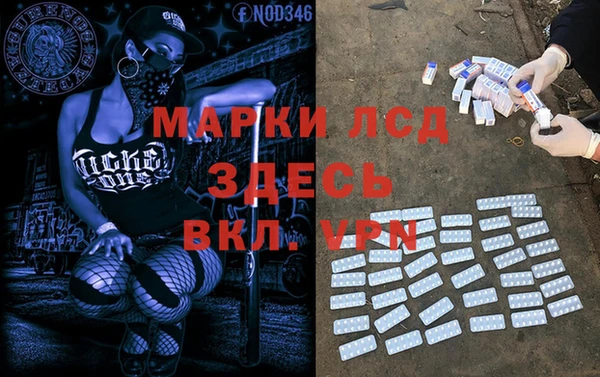 гашик Переславль-Залесский