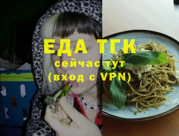 бутират Пестово