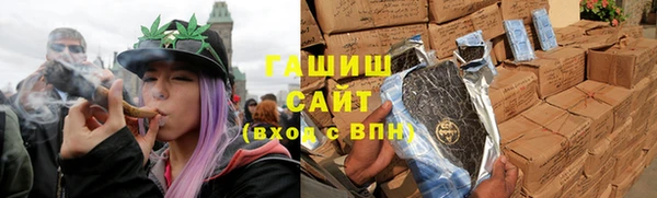 гашик Переславль-Залесский