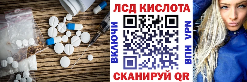 ЛСД экстази ecstasy  Купить закладки  Емва 