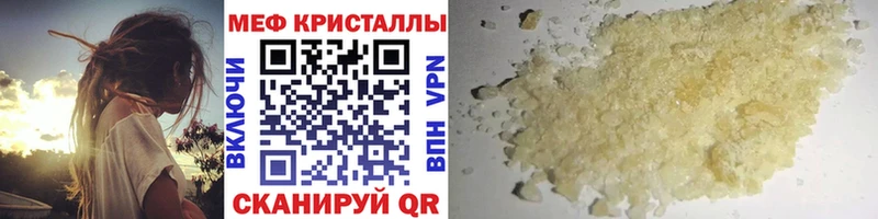 Купить закладки  Емва  МЯУ-МЯУ 4 MMC 