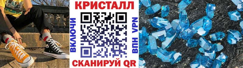 Метамфетамин Methamphetamine  Купить где  Емва 